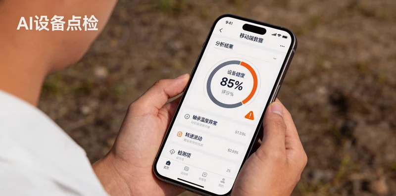 触摸屏生产车间内，工人正在记录设备点检表，旁边堆放着维修配件