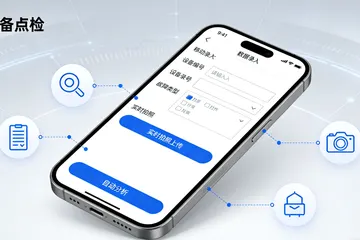 触摸屏厂搞AI设备健康管理，到底值不值？