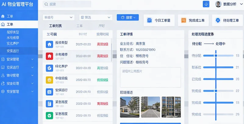 维修师傅在现场与客户用手机沟通装修风格