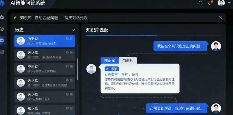 展示AI风格推荐工具的手机操作界面