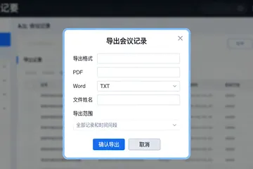 机场服务公司想上AI订单处理系统，到底该找谁做？