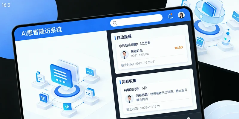 社区卫生服务中心导诊台前患者排长队场景