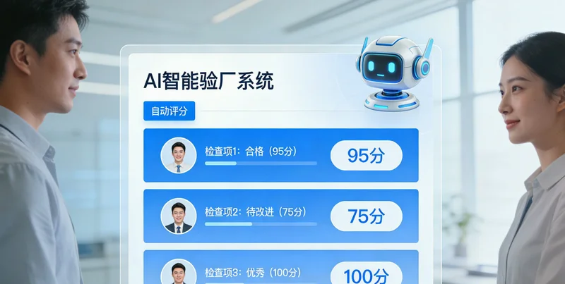 居家护理用品生产线上，质检员在强光下仔细检查产品