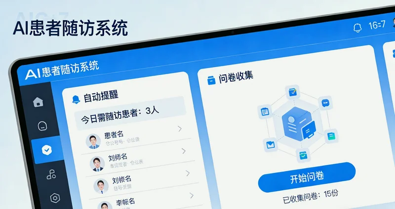 夜间，护理员在客户家中面对多种药品，表情困惑，正在查看手机