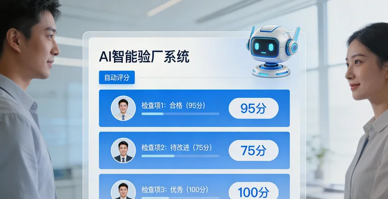 攻丝加工车间内，质检员正在使用螺纹通止规和强光手电检查工件