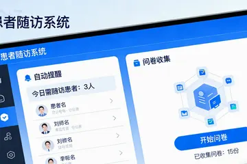医院上AI病理识别系统，到底值不值？