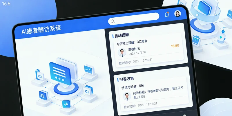 康复设备生产车间装配工位实景,工人正在组装设备