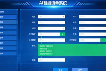 压力变送器厂想上AI物料追踪，找哪家供应商靠谱？