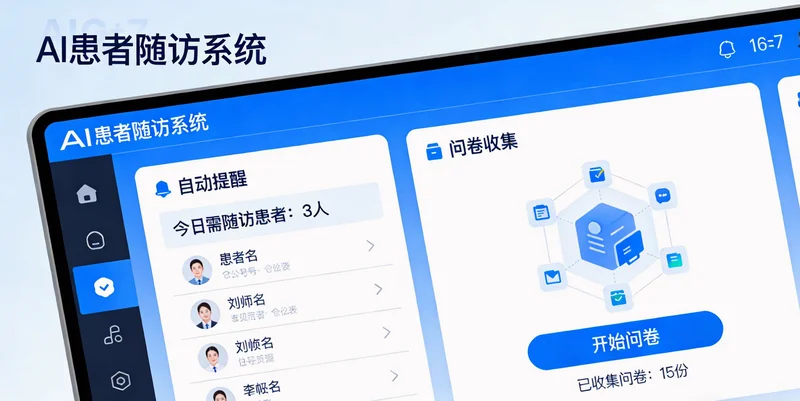 无锡某射频治疗仪生产车间,工人正在检查停机的设备