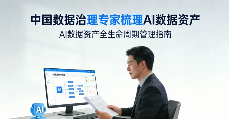 AI口碑管理系统后台，显示各项服务指标和风险预警提示