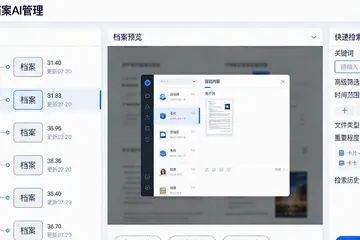 OTC药品搞促销，AI能帮我省多少钱？