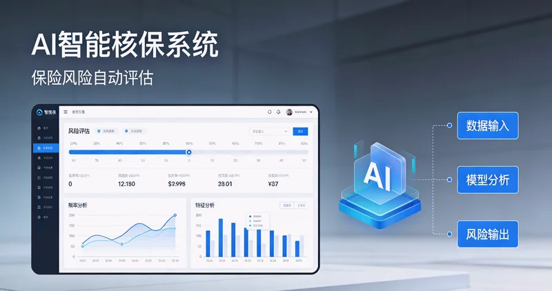 担保公司核保员在堆积如山的材料前工作的场景
