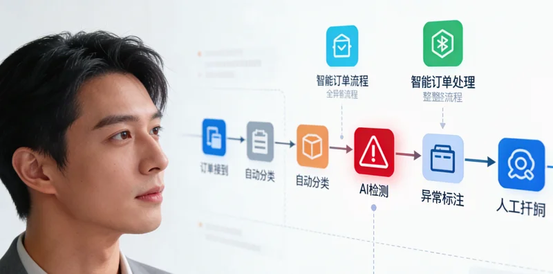 港式甜品店后厨高峰期,多张订单积压,厨师忙碌的场景