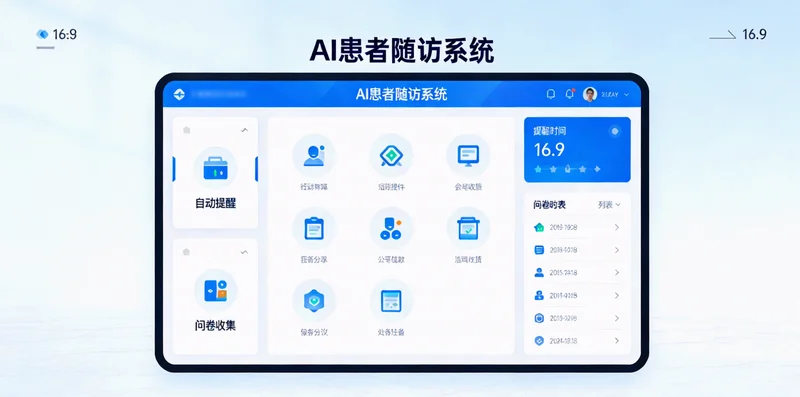 药师在药房内忙碌配药，无暇打电话，背后白板上写着待随访患者名单
