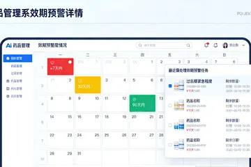 处方外流搞AI病历结构化，得花多少钱？