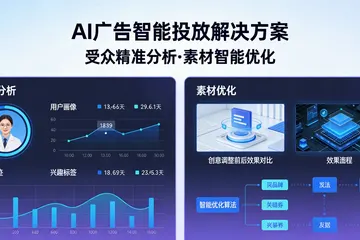 外籍人员子女学校想上AI学情分析，找哪家服务商比较靠谱？
