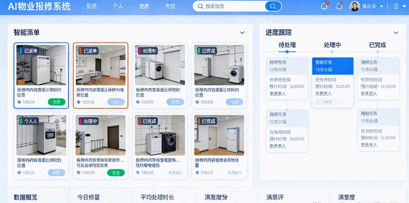 深夜的物业办公室,客服人员仍在接听电话,表情疲惫
