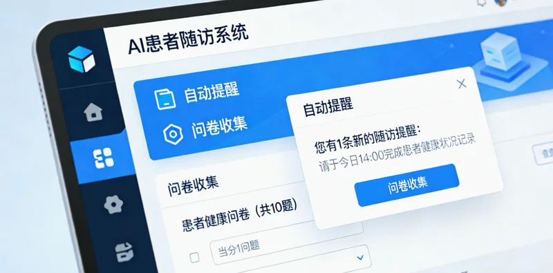 病理科医生在数字病理系统前讨论病例