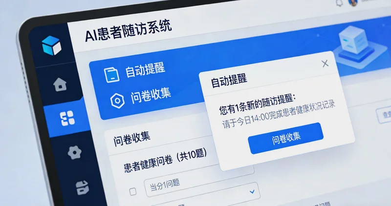社区医院诊室内,一名医生一边接听电话一边在电脑上记录,桌上堆放着厚厚的纸质随访记录本,表情疲惫。