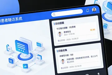 社区医院想上AI随访，找哪家供应商靠谱点？