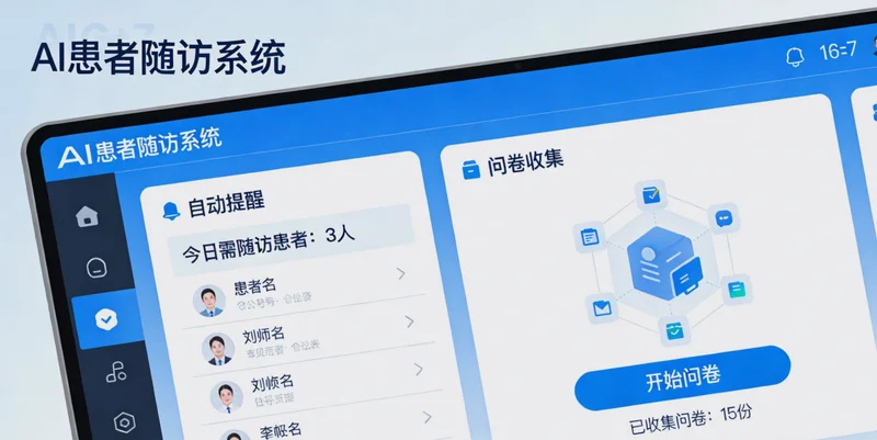 肿瘤医院护士站繁忙的咨询电话场景
