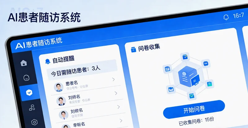 医疗器械流通企业仓储与审方工作场景示意图