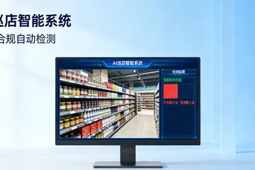 质量验收搞AI安全帽检测，有几种做法？