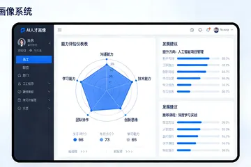 中药配方颗粒的物料追踪，买现成系统还是自己开发好？