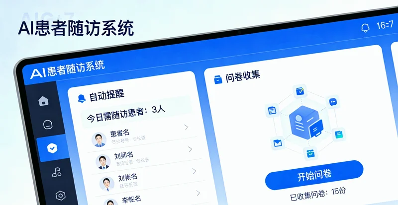 中医院分诊台前患者排队拥挤的场景