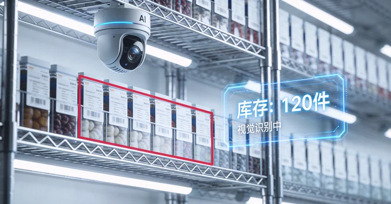 注塑车间原料仓库实景，货架上摆放着各种塑料原料