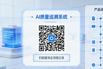 注塑厂上AI尺寸测量，选供应商有啥门道？