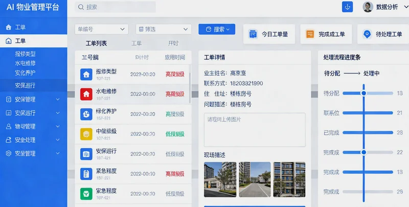 注塑车间内,操作员正在查看显示实时工艺参数和AI优化建议的电子看板
