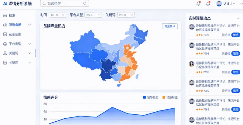 一个典型的注塑车间内部环境,展示复杂的灯光和设备布局